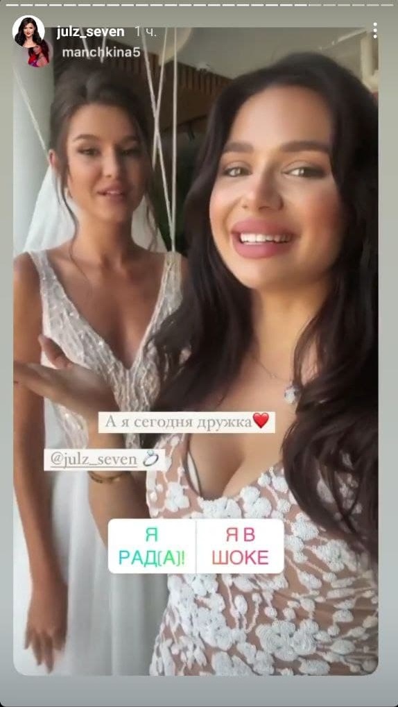 Юля Зайка і Богдан Юсипчук - весілля