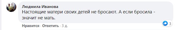 На Одещині жінка прогуляла з подругою гроші по кредиту і віддала сина-малюка в соцслужбу