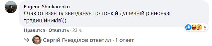 'Походіть в берцях - поговоримо': офіцер заступився перед радикалами за бійця-гея, поцілував хлопця