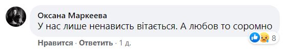 'Походіть в берцях - поговоримо': офіцер заступився перед радикалами за бійця-гея, поцілував хлопця