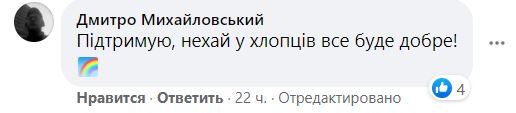 'Походіть в берцях - поговоримо': офіцер заступився перед радикалами за бійця-гея, поцілував хлопця