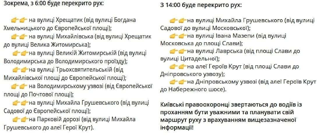 В Киеве прошел крестный ход УПЦ МП по случаю 1033-летия ...