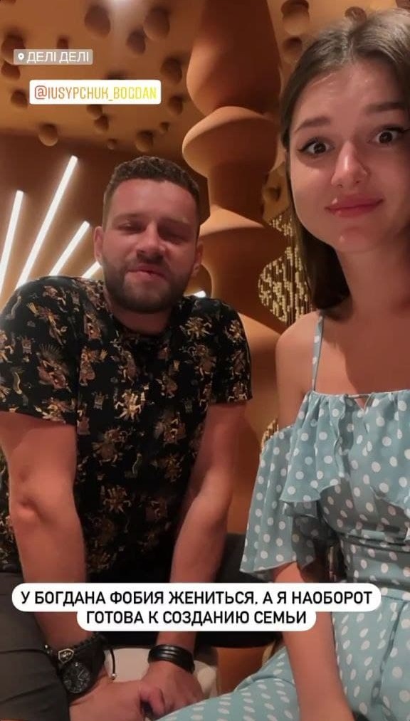 Весілля Юлі Зайки і Богдана Юсипчука виявилася справжнім, але з однією умовою