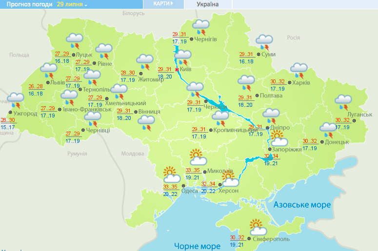 Синоптик объявил штормовое предупреждение: почти всю Украину накроют грозы