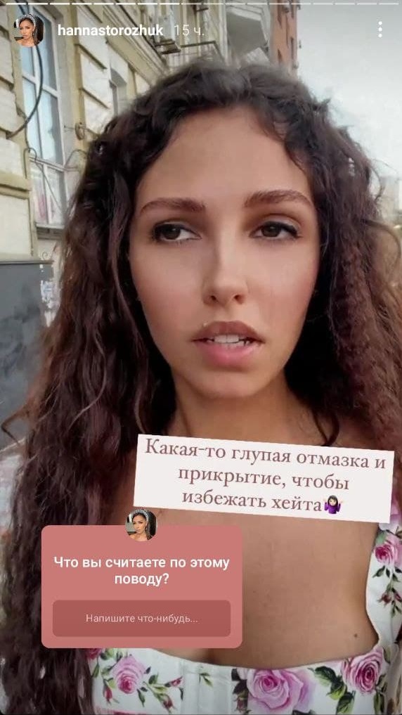 Анна Богдан неожиданно разразилась обвинениями в лицемерии Юли Зайки
