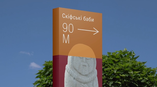 Остров Хортица выбирает логотип: открыто голосование за лучший графический символ участника Большой реставрации Остров Хортица выбирает логотип: открыто голосование за лучший графический символ участника Большой реставрации