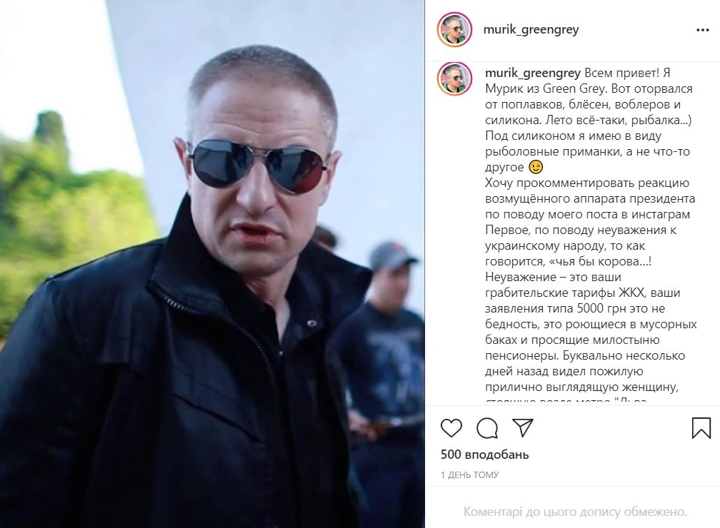 Green Grey продовжили скандал після публікації викривального відео з учасником групи Green Grey продовжили скандал після публікації викривального відео з учасником групи