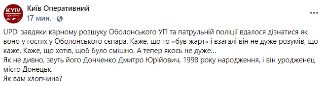 'На славу Путіна': у Києві фанат 'ДНР' влаштував стрілянину з вікна квартири 'На славу Путіна': у Києві фанат 'ДНР' влаштував стрілянину з вікна квартири