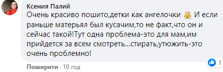 Белые фартуки и темные платья: в Сети вспыхнул скандал из-за школьной формы по мотивам СССР