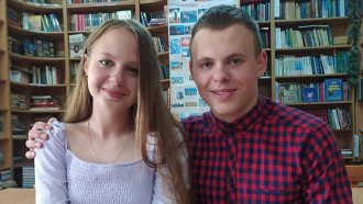 ВНО