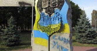 Памятник дружбы
