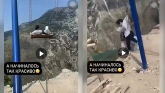 Что случилось с девушками которые упали с качели в пропасть. Смотреть фото Что случилось с девушками которые упали с качели в пропасть. Смотреть картинку Что случилось с девушками которые упали с качели в пропасть. Картинка про Что случилось с девушками которые упали с качели в пропасть. Фото Что случилось с девушками которые упали с качели в пропасть