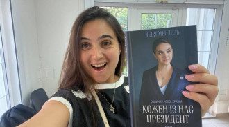 Мендель