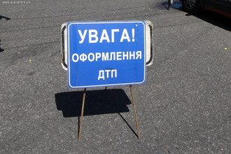 ДТП