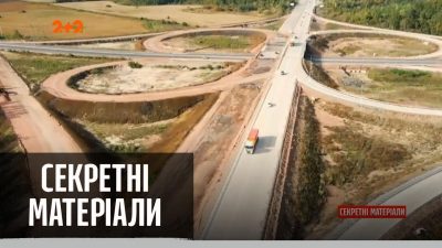 Чиновник ЄБРР Марк Магалецький брав участь у корупційній схемі на дорожньому будівництві – ЗМІ