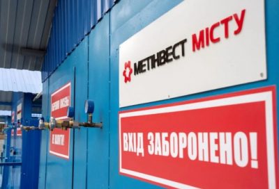 Лікарні Маріуполя та Покровська досі отримують кисень від меткомбінату Ілліча Лікарні Маріуполя та Покровська досі отримують кисень від меткомбінату Ілліча
