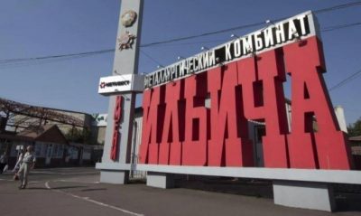 У 'Метінвесті' розповіли, що аглофабрика на меткомбінаті Ілліча відповідає європейським нормам щодо викидів в атмосферу