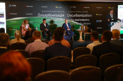 Метінвест і Primetals Technologies будуть спільно боротися за зниження викидів парникових газів Метінвест і Primetals Technologies будуть спільно боротися за зниження викидів парникових газів