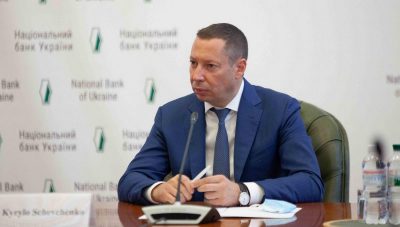 Чутки про відставку голови Нацбанку Шевченка поширюються з метою посварити МВФ і Україну - експерт Чутки про відставку голови Нацбанку Шевченка поширюються з метою посварити МВФ і Україну - експерт