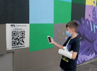 QR-код