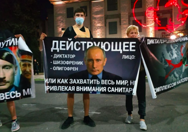 У Києві біля посольства РФ "підпалили Кремль"