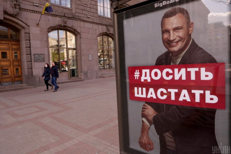 Кличко пугает киевлян "большой катастрофой", о послаблении карантина речь не идет