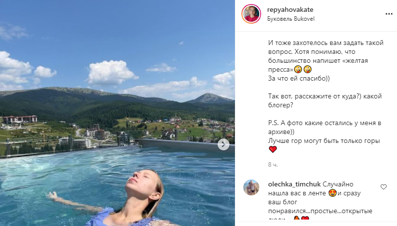 Супруга Виктора Павлика впервые показала себя в купальнике после родов