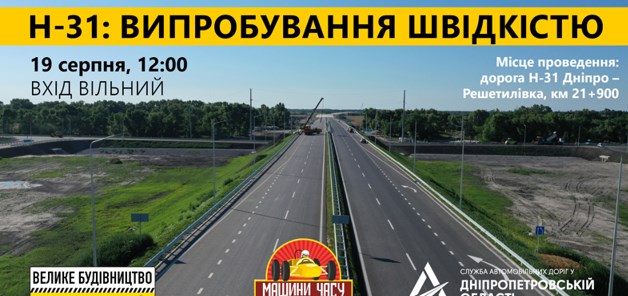 Болиды Формулы-3 проверят качество 