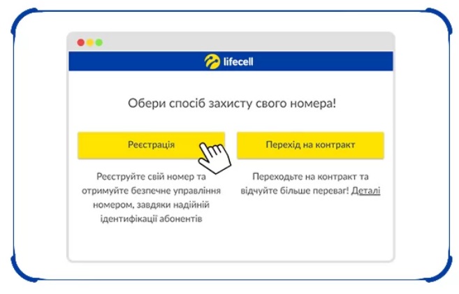 Горячая линия Киевстар, служба поддержки Киевстар, бесплатная горячая линия 