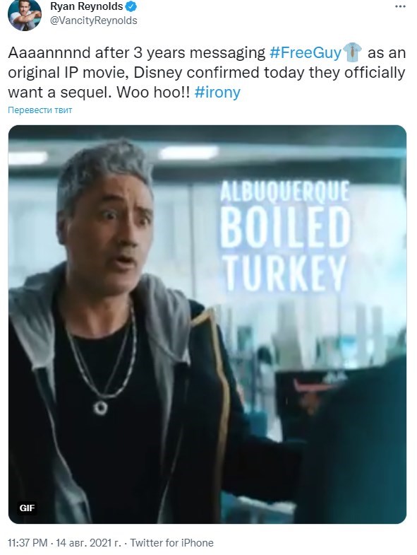 Disney готуються знімати Персонажа-2 з Райаном Рейнольдсом Disney готуються знімати Персонажа-2 з Райаном Рейнольдсом