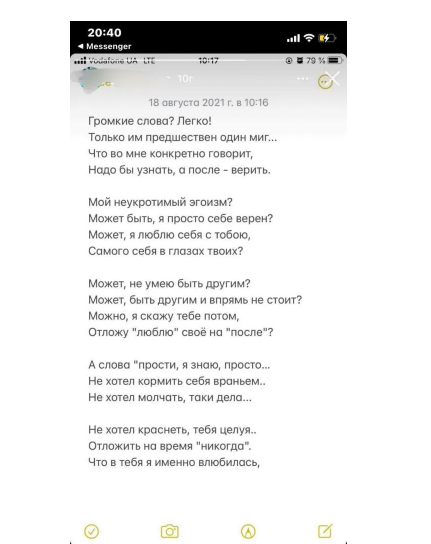 На Закарпатті дівчина зістрибнула з даху 9-поверхівки через нещасливе кохання На Закарпатті дівчина зістрибнула з даху 9-поверхівки через нещасливе кохання