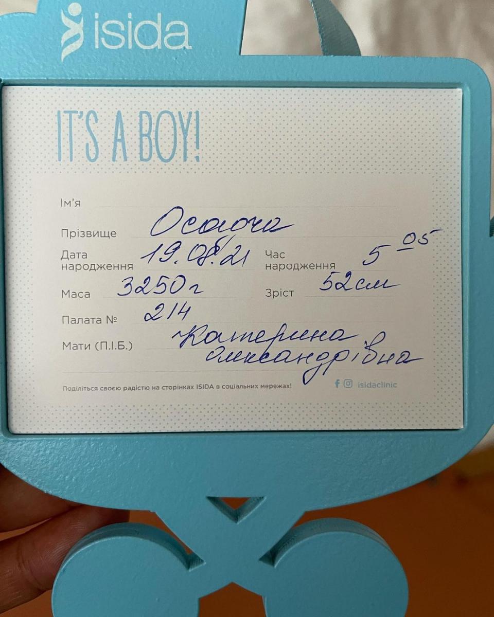 Юрій Горбунов і Катя Осадча стали батьками Юрій Горбунов і Катя Осадча стали батьками