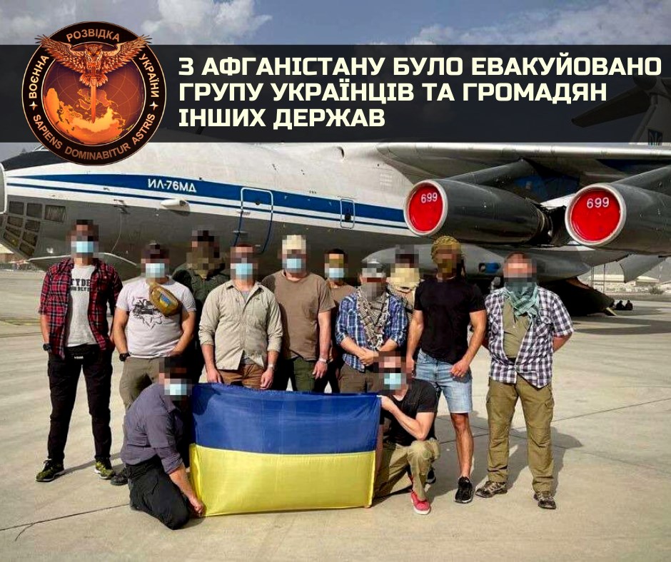 Евакуація з лігва талібів: у розвідці розповіли, кого український борт вивіз з Кабула Евакуація з лігва талібів: у розвідці розповіли, кого український борт вивіз з Кабула