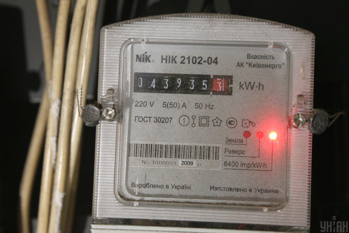 В Украине отменили льготный тариф на электроэнергию: кому не повезло