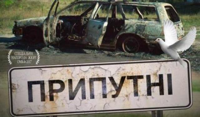 Лучшие фильмы независимой Украины - версия 'Главреда' Лучшие фильмы независимой Украины - версия 'Главреда'