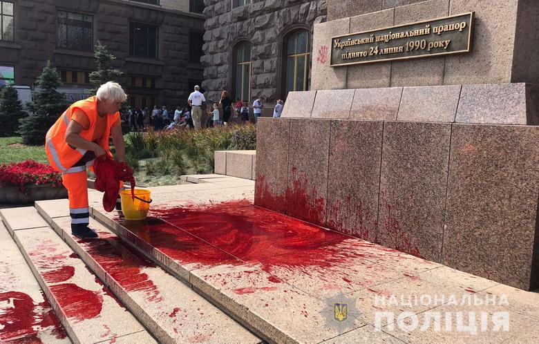 У Києві вандал облив фарбою себе і флагшток під КМДА