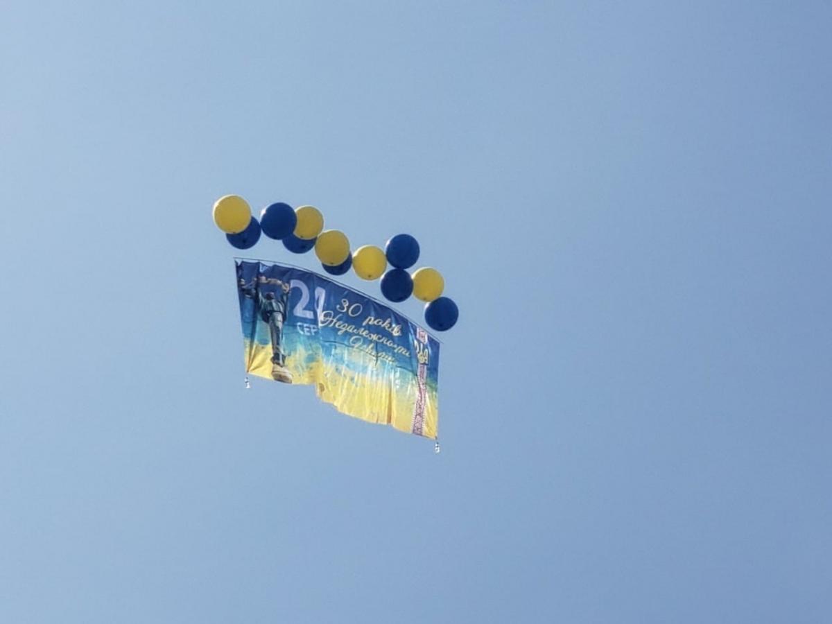 Флаг Украины Флаг Украины