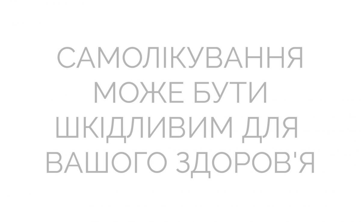 Алкоголізм - хвороба, яку можна і потрібно лікувати! Алкоголізм - хвороба, яку можна і потрібно лікувати!