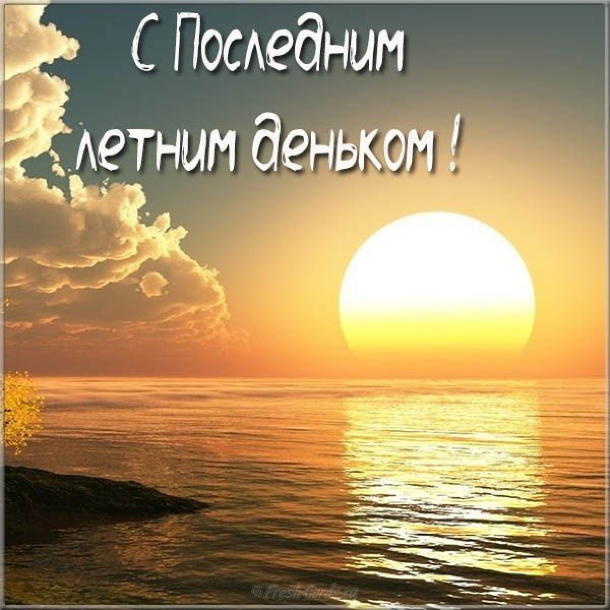 https://images.glavred.info/2021_08/thumb_files/1200x0/1630402134-7581.jpg?r=225462