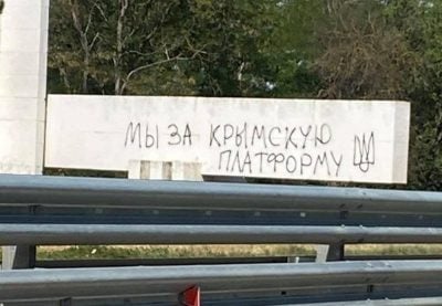 В окупованому Сімферополі з'явились написи на підтримку Кримської платформи