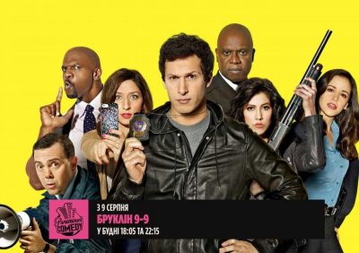 На телеканалі Paramount Comedy покажуть продовження ситкомів 