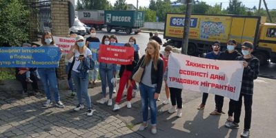 В Луцке митинговали против монополизации рынка трудоустройства в Польше
