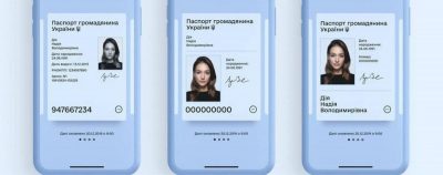 В Україні електронний паспорт офіційно прирівняли до паперового В Україні електронний паспорт офіційно прирівняли до паперового