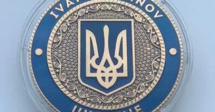 Конфуз в СБУ: выпускникам академии вручили именные медали от Баканова
