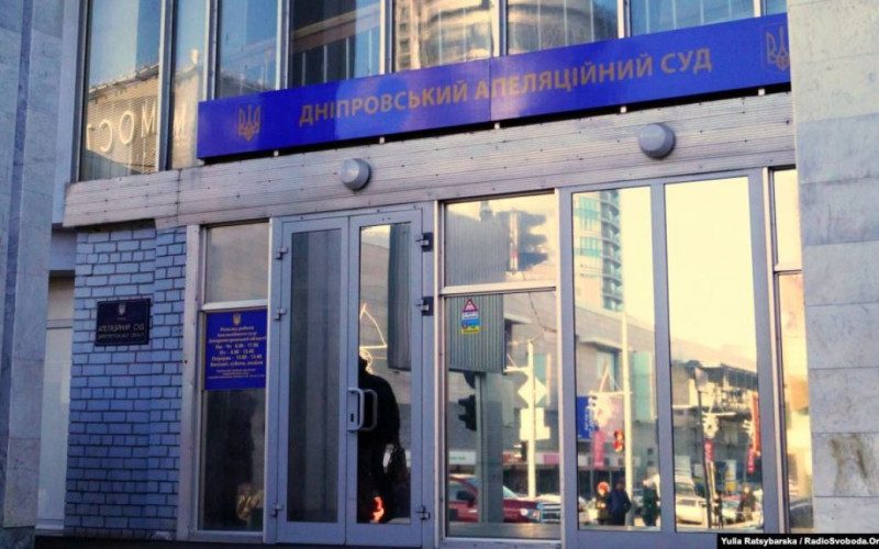 Підколов суд: дніпрянин "закрив" місцевий апеляційний суд на карантин
