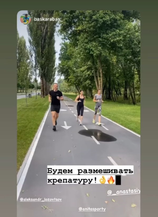 Аніта Луценко вперше показала чоловіка і дала його Instagram Аніта Луценко вперше показала чоловіка і дала його Instagram