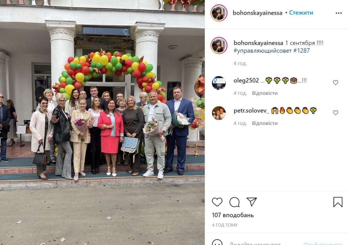 МакЅим з донькою засвітилася на перше вересня в школі МакЅим з донькою засвітилася на перше вересня в школі