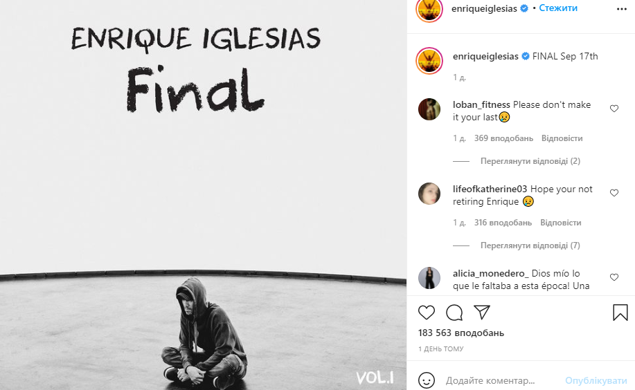 'Останній альбом': Іглесіас заявив про закінчення кар'єри