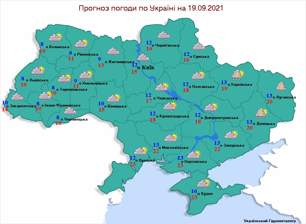 Ударит 'холодяка', зальют дожди: украинцев предупредили о резком ухудшении погоды