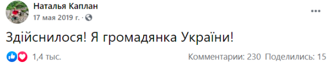 'Перепутала туризм с эмиграцией': сестра Сенцова обматерила Украину и 'пакует чемоданы' 'Перепутала туризм с эмиграцией': сестра Сенцова обматерила Украину и 'пакует чемоданы'